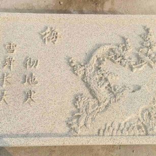 安康 黄金麻花岗岩别墅外立面雕花板