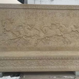 安康 黄金麻花岗岩照壁，屏风，影壁（马到成功）