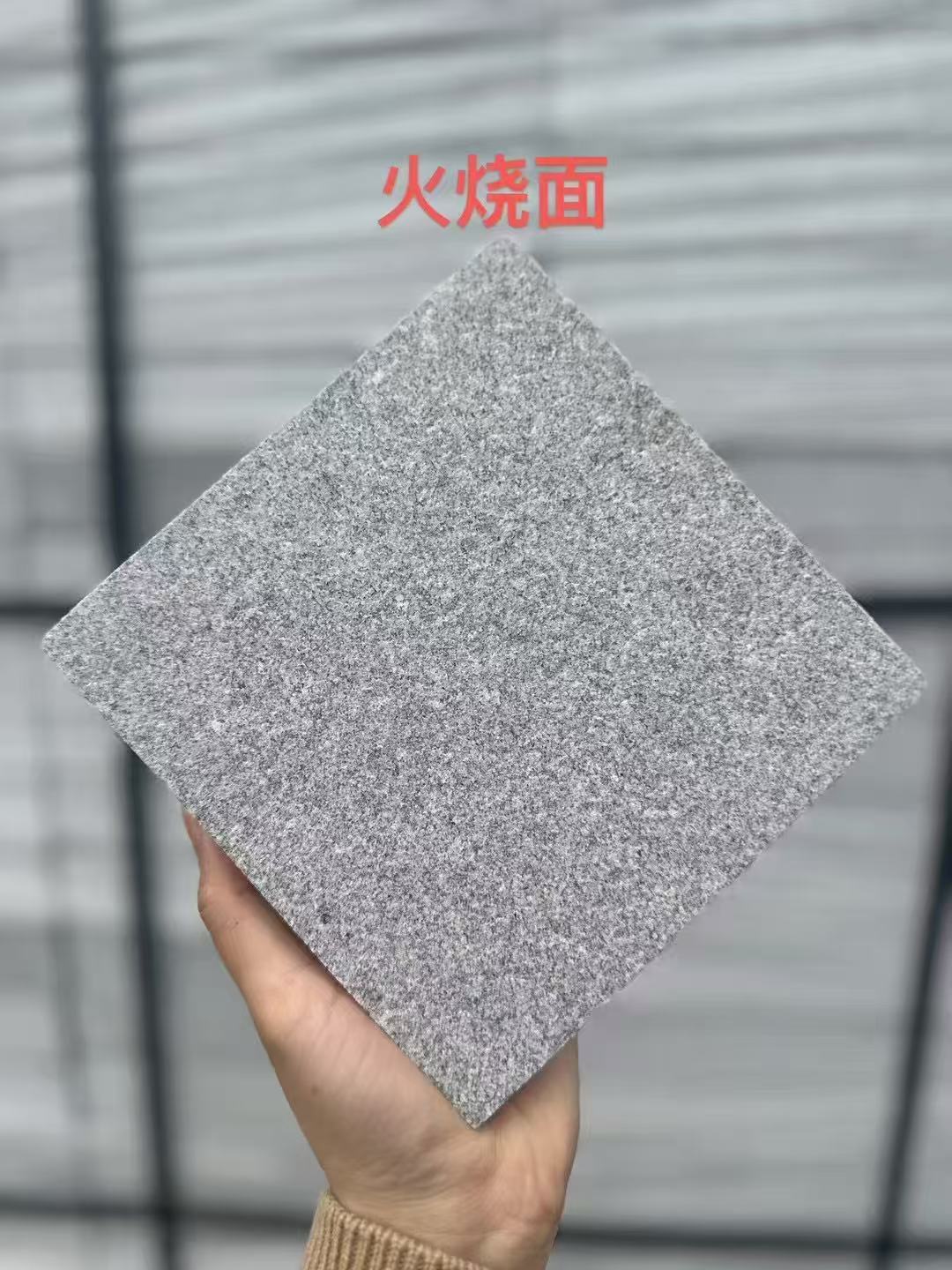 安康芝麻灰火烧面