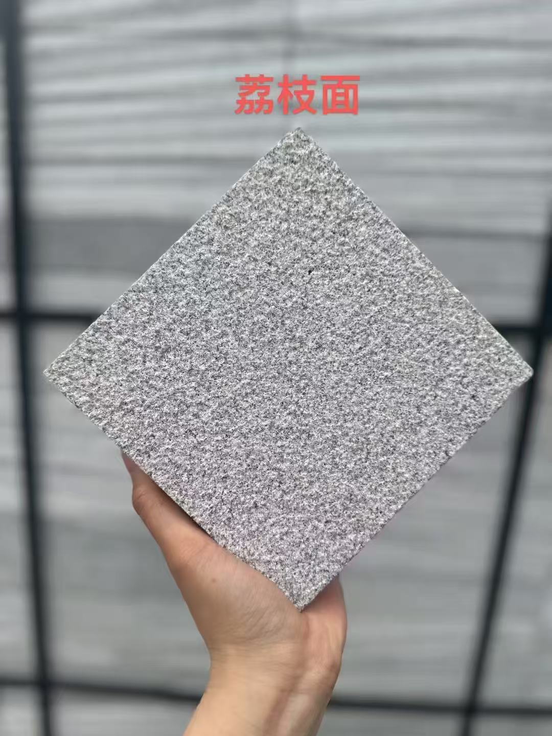 安康芝麻灰荔枝面