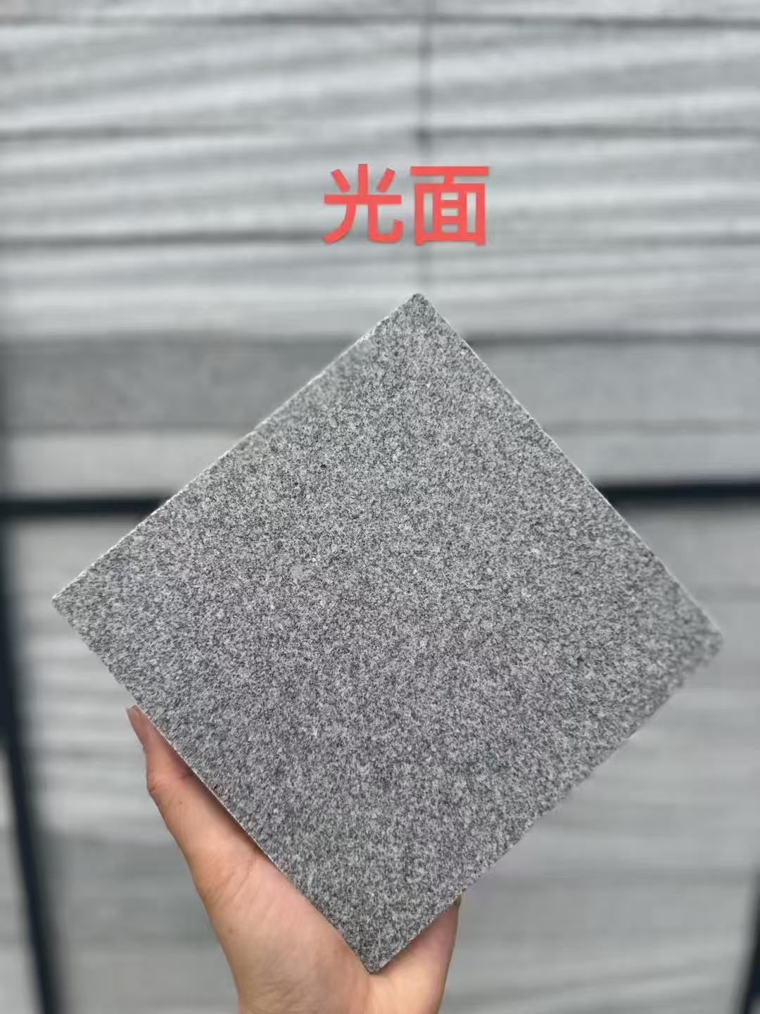 安康芝麻灰光面