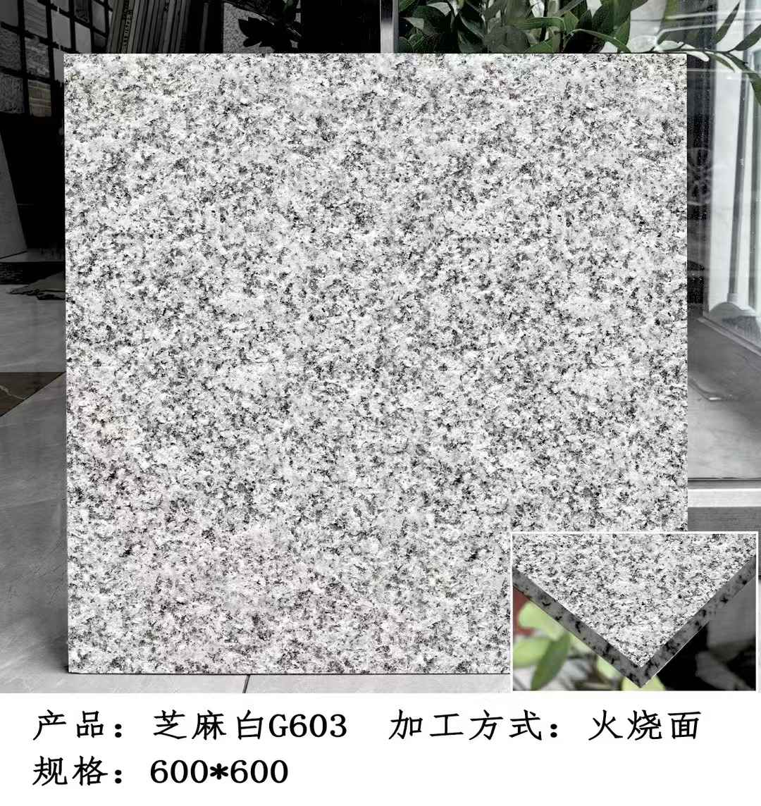 安康芝麻白火烧面